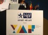 GYMF-Award1