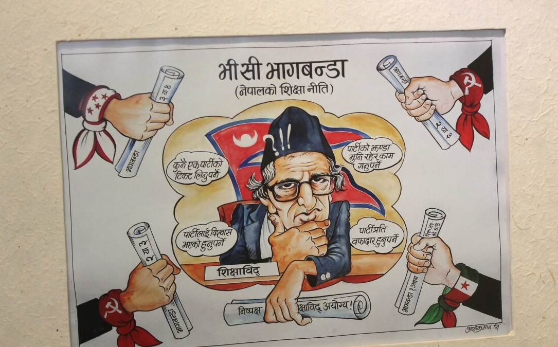Nepal’s cartoon exhibition kicks off at Nepal Art Council AnimationXpress