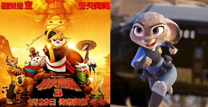 ‘Zootopia’ may surpass ‘Kung Fu Panda 3’ at the Chinese box office ...