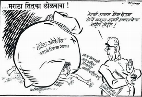 A Google Doodle for Bal Thackeray!