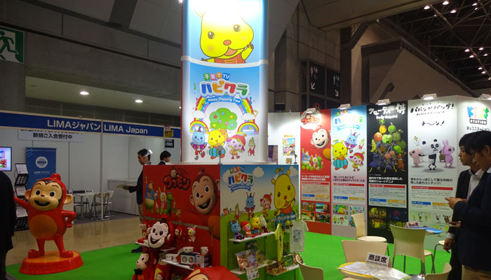 Kids Station, booth
