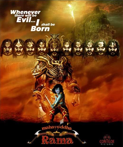 Poster of Mahayoddha Rama