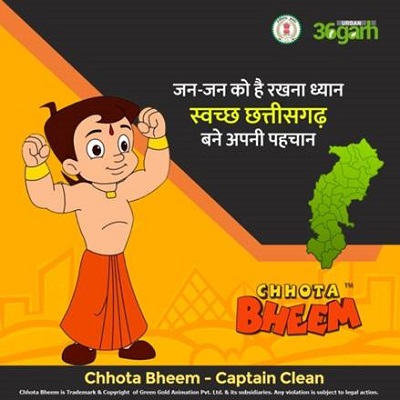 Bheem-Chhattisgarh 2 -