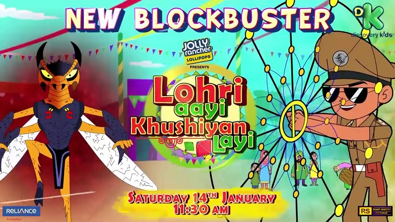 Discovery Kids to premiere 'Lohri Aayi Khushiyan Layi' on 14 Jan. as a part  of 'Sare Jahan Se Accha' theme -