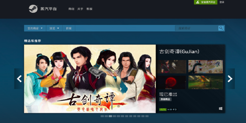 Steam Officially Launches In China With Strict Rules And 40 Titles Animationxpress