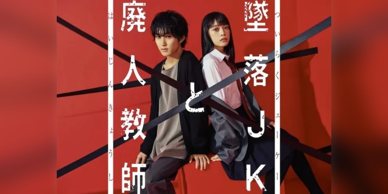 ‘Tsuiraku JK to Haijin Kyshi’ manga to get live-action treatment