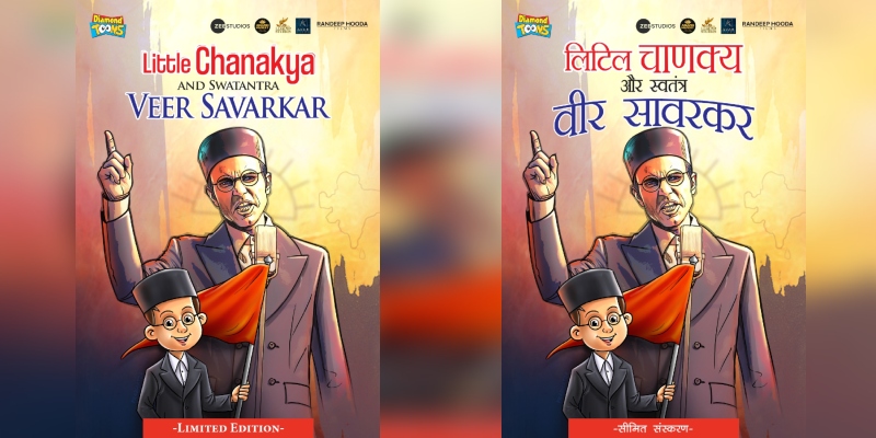 Diamond Toons launches comic on Swatantrya Veer Savarkar