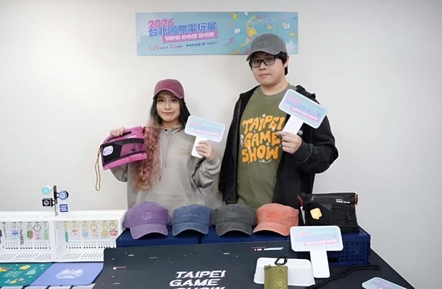 Taipei Game Show 2026 set for January with expanded summit&hellip;