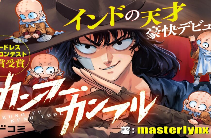 India’s masterlynx wins Kadokawa’s manga contest, debuts action-comedy series ‘Kung&hellip;