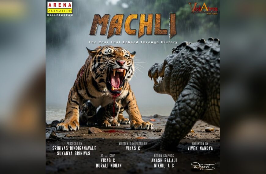 Arena Animation Malleswaram students cast an AI net with animated&hellip;