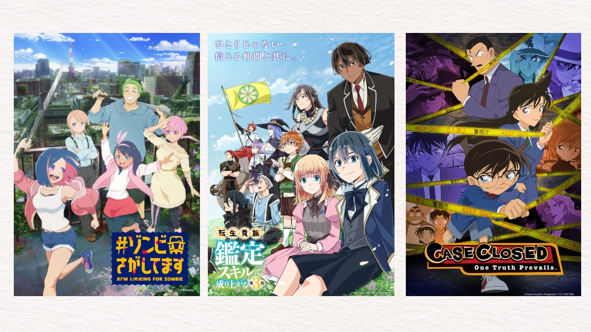 Crunchyroll Unveils Packed Fall 2026 Anime Slate